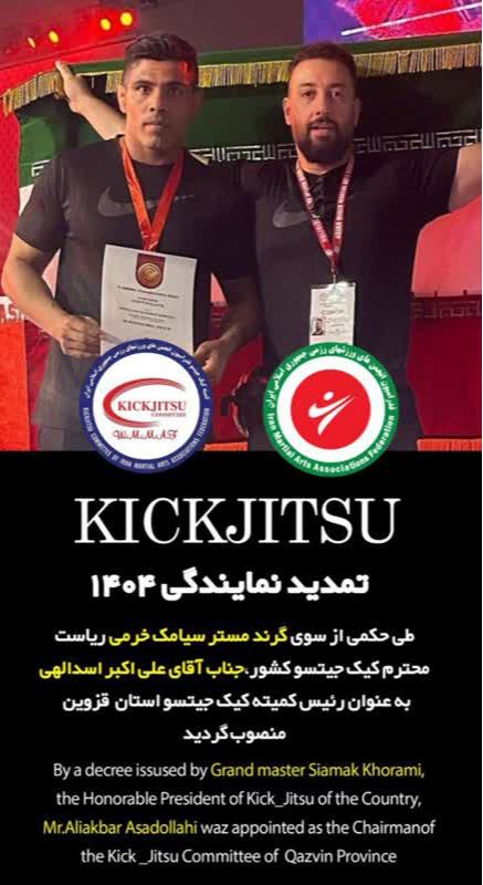 mma