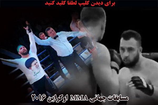 ویدیو " اصلی " استاد سیامک خرمی که جنجالی شد