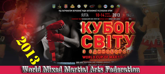 گالری تصاویر مسابقات جهانی MMA 2013 یالتا -اکراین